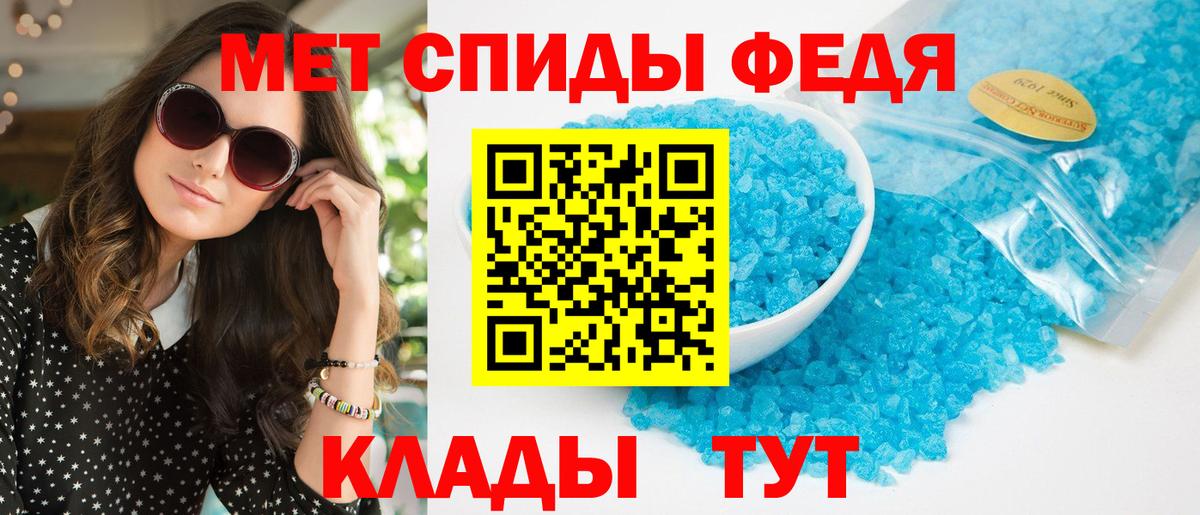 Амфетамин 98% Минусинск