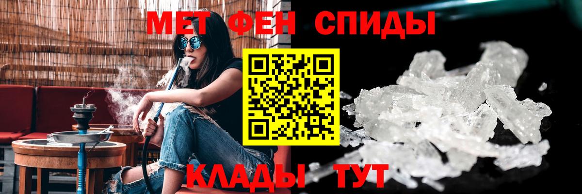 Амфетамин Розовый  АМФ  Минусинск  Вход с VPN 
