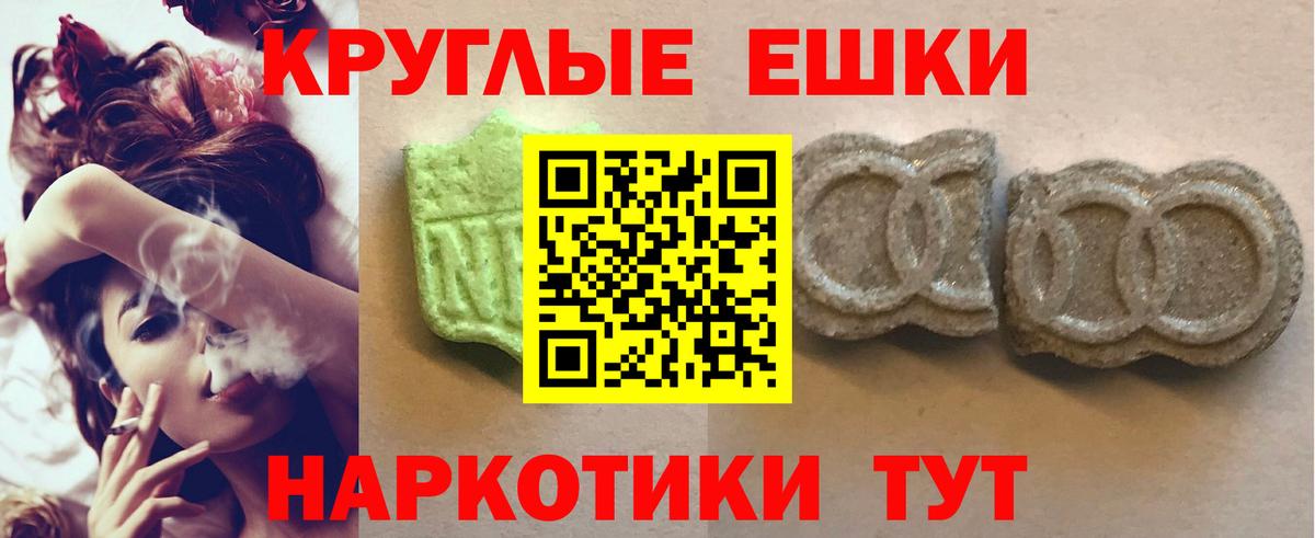 ЭКСТАЗИ бентли  ЭКСТАЗИ louis Vuitton  Минусинск  Вход с VPN 