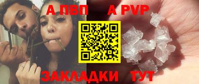 мет Заволжье