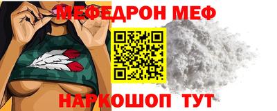 мет Заволжье