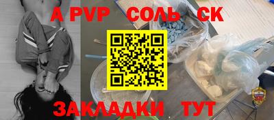 винт Заводоуковск