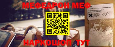винт Заводоуковск