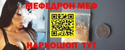 винт Заводоуковск
