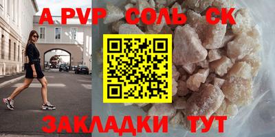 винт Заводоуковск