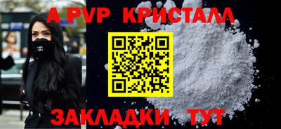мет Заволжье