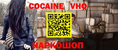 MDMA Жуковский