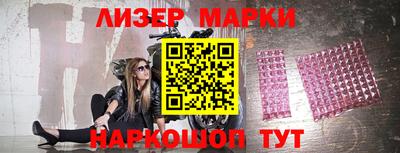 винт Заводоуковск