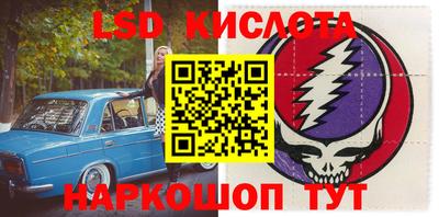винт Заводоуковск