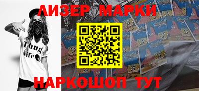 MDMA Жуковский
