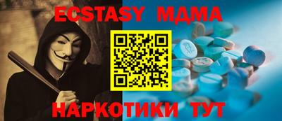 винт Заводоуковск