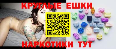 MDMA Жуковский