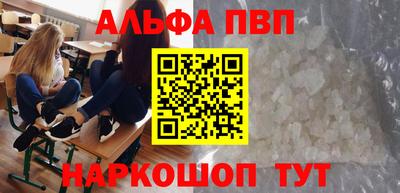 мет Заволжье