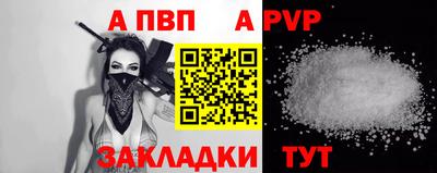 винт Заводоуковск