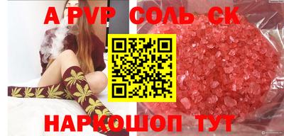 MDMA Жуковский