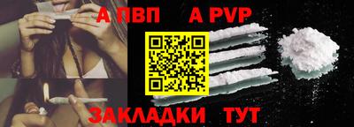 мет Заволжье