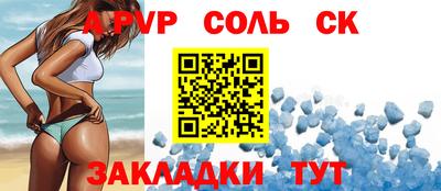винт Заводоуковск