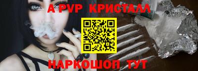 MDMA Жуковский