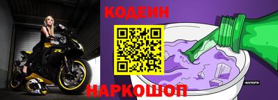 мет Заволжье