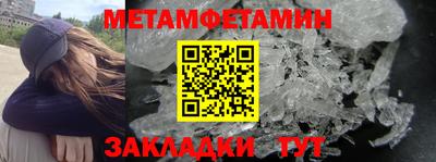 винт Заводоуковск
