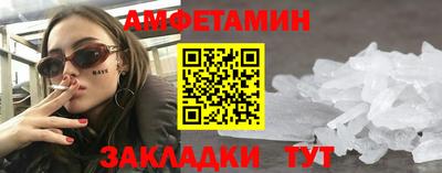 мет Заволжье