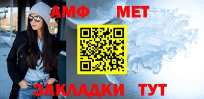 винт Заводоуковск