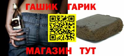 винт Заводоуковск