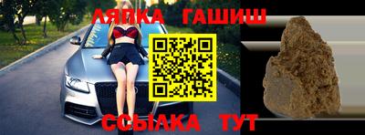 мет Заволжье