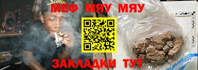 винт Заводоуковск