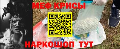 MDMA Жуковский
