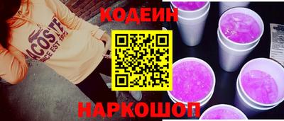 винт Заводоуковск