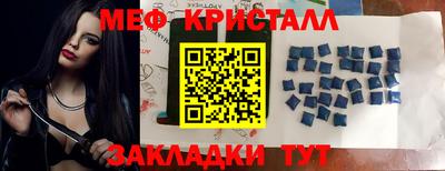 MDMA Жуковский