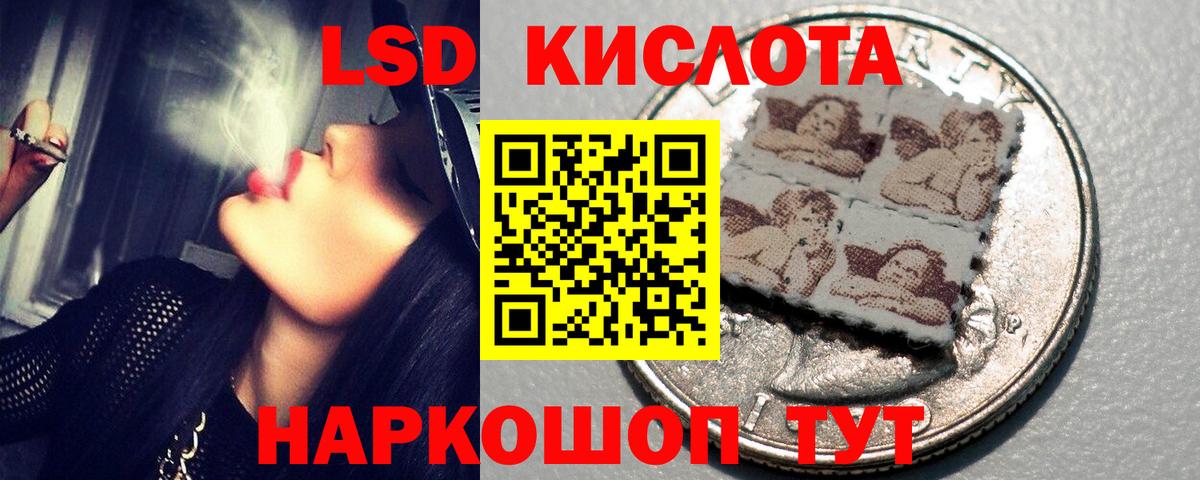 Минусинск  Лсд 25 экстази ecstasy  LSD-25 экстази ecstasy  Вход с VPN 