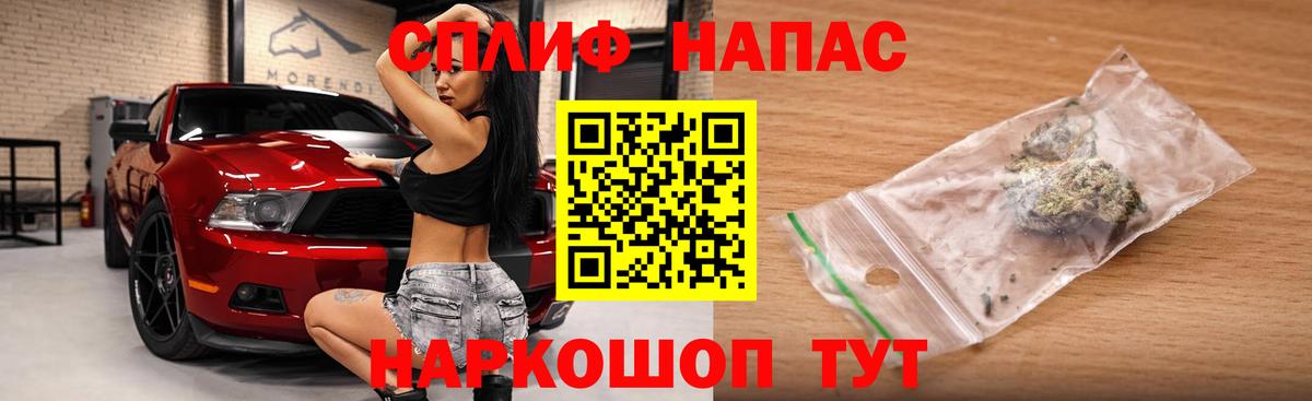 Конопля конопля Минусинск
